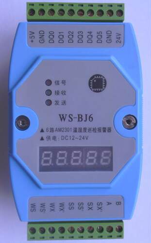6路AM2301温湿度采集器MODBUS