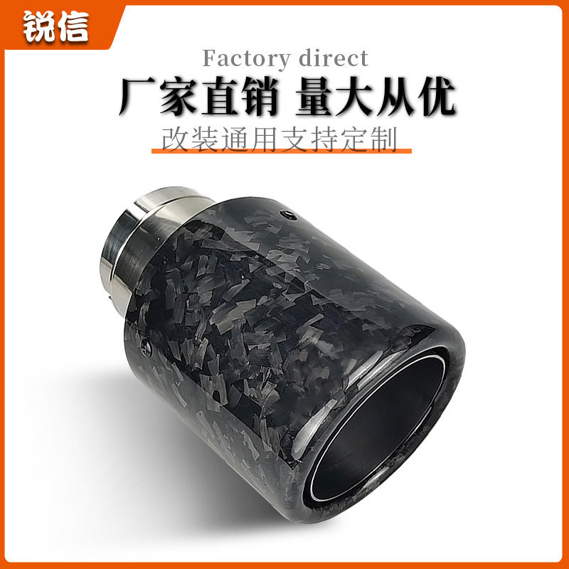厂家直销天蝎AK新款缎纹碳纤维不锈钢排气管汽车改装尾喉适用尾嘴