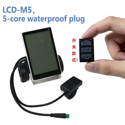 尊控山地车LCD-M5竖屏智能仪表