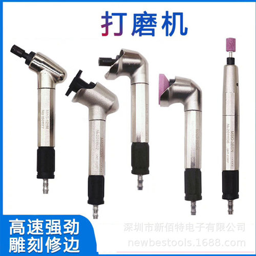 MAG-123N气动打磨机90度45度弯头打磨机小型风磨笔抛光刻磨121N