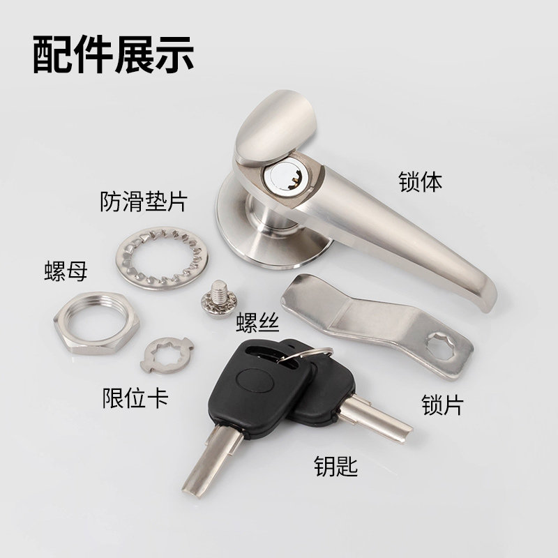 304不锈钢ms308-3配电柜执手锁电箱把手锁控制柜门锁电器柜专用锁