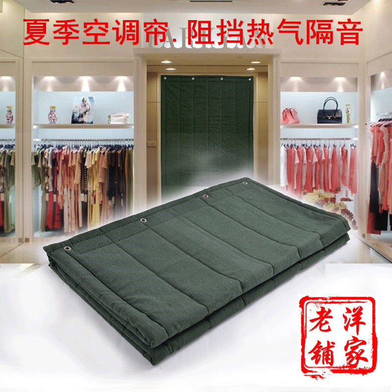 防尘空调棉门帘帆布保暖加厚隔音布帘定制夏天挡风车间隔断帘新款
