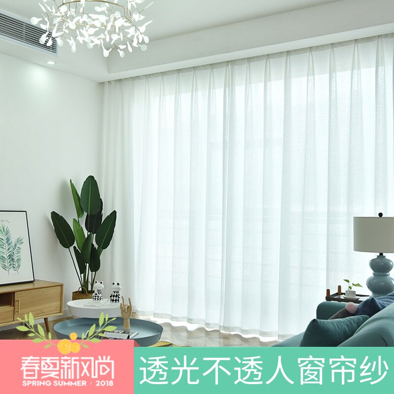 白色纱帘透光不透人半遮光窗帘短帘飘窗阳台隔断成品布白纱加厚沙