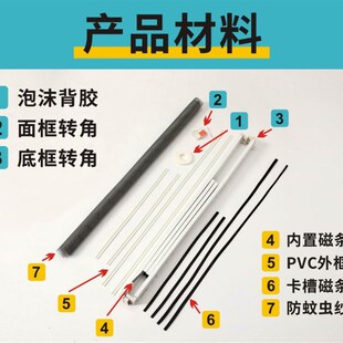 磁吸猫蚊网港式加高款磁石沙窗磁性纱窗防蚊窗纱自粘磁铁窗花纱网