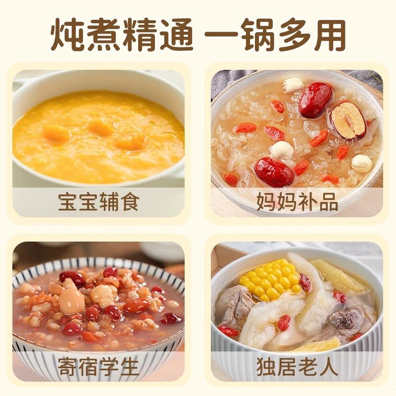 迷你陶瓷电炖锅小型炖盅单人插电宝宝煮粥神器煲汤炖汤养生锅辅食