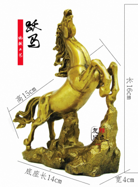 纯铜马摆件招财跃马小号旺事业办公室摆件 马到成功家居玄关摆件