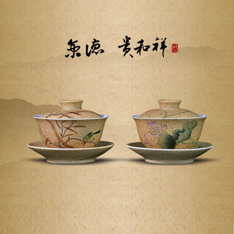 京德贵和祥手绘高温陶瓷三才碗功夫复古盖碗泡茶碗敬茶杯盖杯包邮