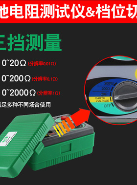 多一DY4100数字接地电阻测试仪测线摇表地阻防雷测试高精度2000&