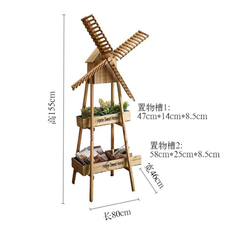 田园创意装饰家居阳台木质风车置物架子店铺橱窗咖啡馆摆件大花架