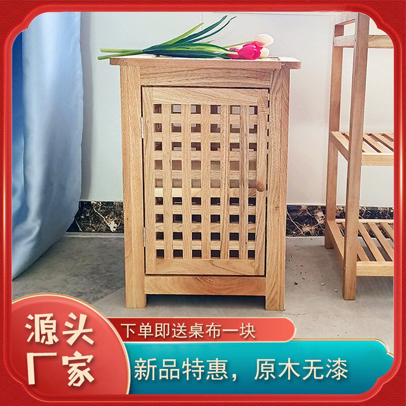 日式实木床头柜创意可坐网格收纳柜小户型沙发边几双层卧室床边柜
