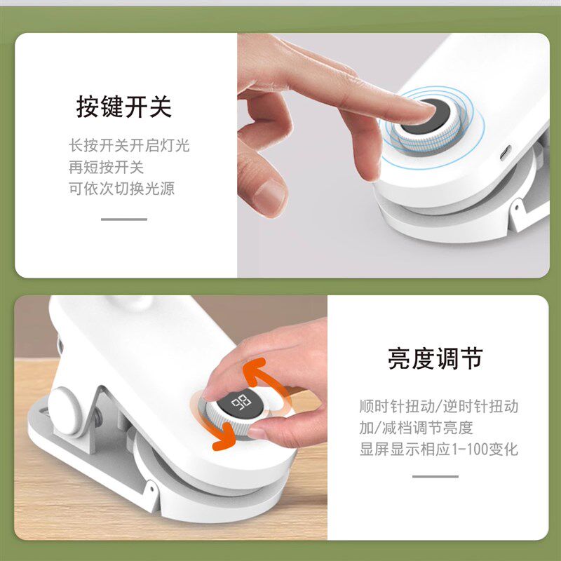夹子乐谱灯练琴专用台灯护眼充插两用十字绣手工古筝弹吉他谱架灯