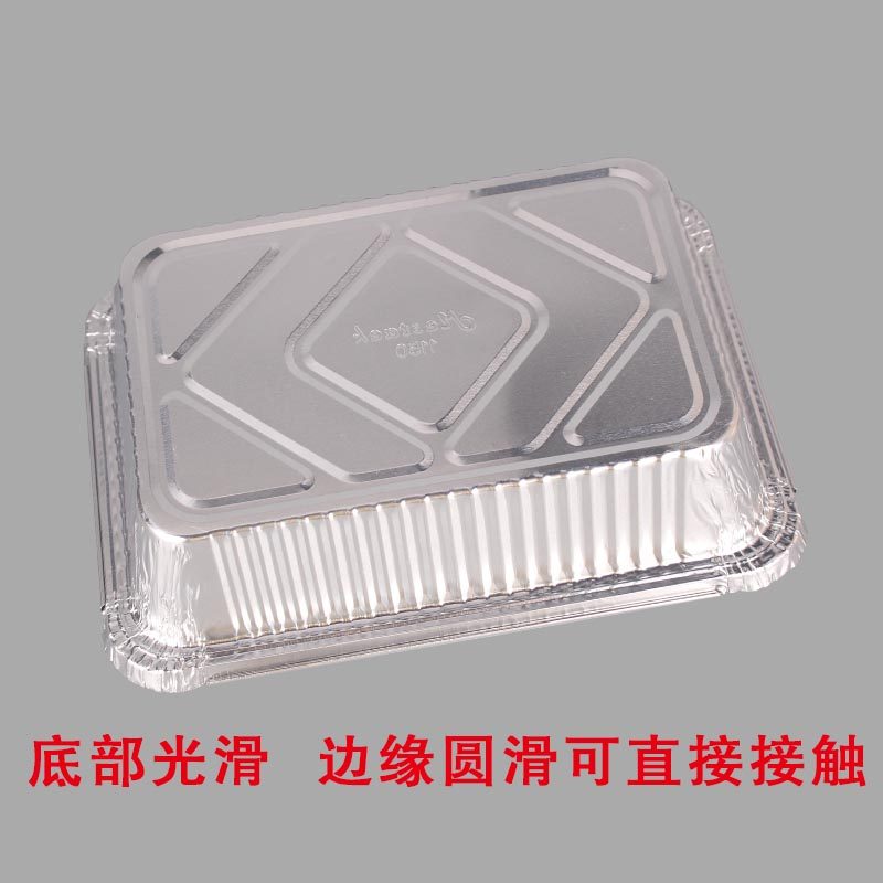 一次性餐盒锡纸盒烘焙长方形焗饭意面盒外卖打包铝箔盒烧烤盒