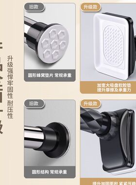 吸盘式免打孔伸缩杆晾衣杆浴帘杆窗帘杆卫生间卧室阳台窗帘配件