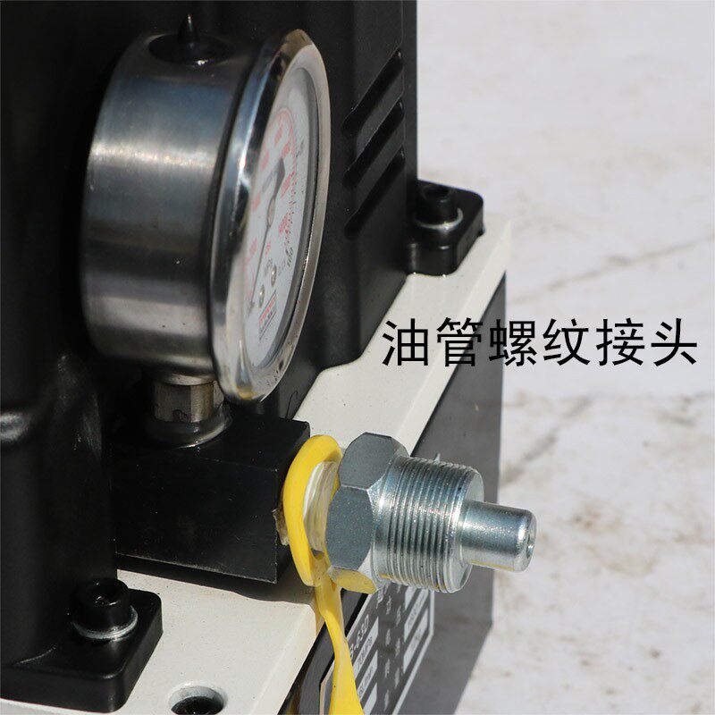 便携式电动液压泵站 手按开关脚踏电池阀充电式小型超高压液压站