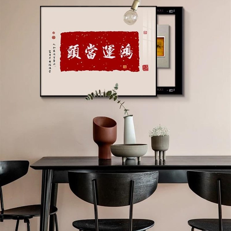 新款新中式电表箱装饰画平安喜乐总开关电闸箱遮挡餐厅墙上面客厅