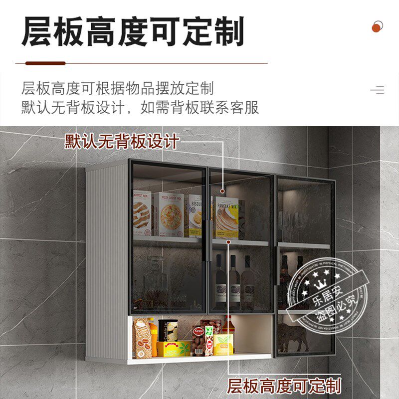 吊柜墙壁柜厨房阳台收纳柜卫生间家用定制悬空玻璃门铝合金储物柜