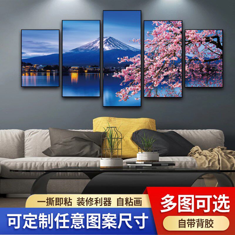 3D客厅风景五联轻奢风景日照金山 山水 海景沙发背景墙卧室自粘画