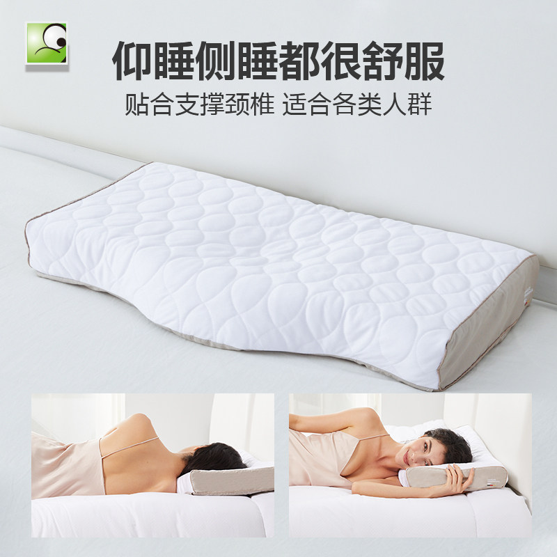 米乔乳胶枕头低枕高枕头加厚加高颈椎枕护颈椎侧睡修复睡觉专用