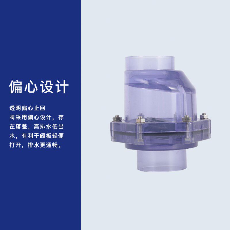 下水管防反水器厨房下水道止回阀逆止阀排水管防溢水防返水防臭50
