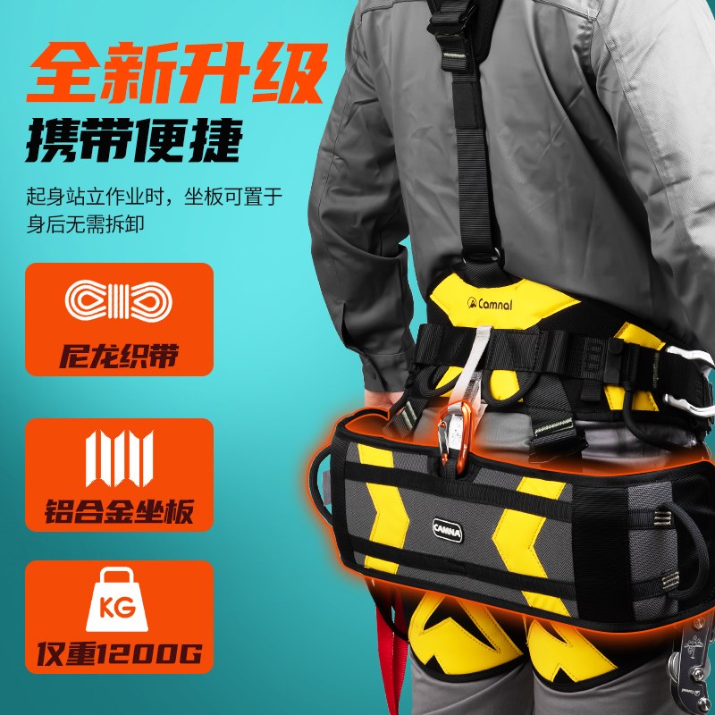 坎乐蜘蛛人专用工具户外高空作业安全绳吊板防坠外墙清洗吊绳坐板