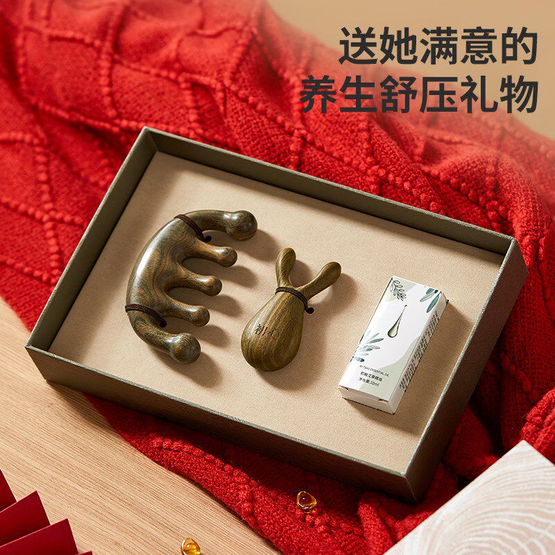 初心檀木头皮按摩梳眼部按摩器刮鼻器面部提拉神器礼盒母亲节礼物