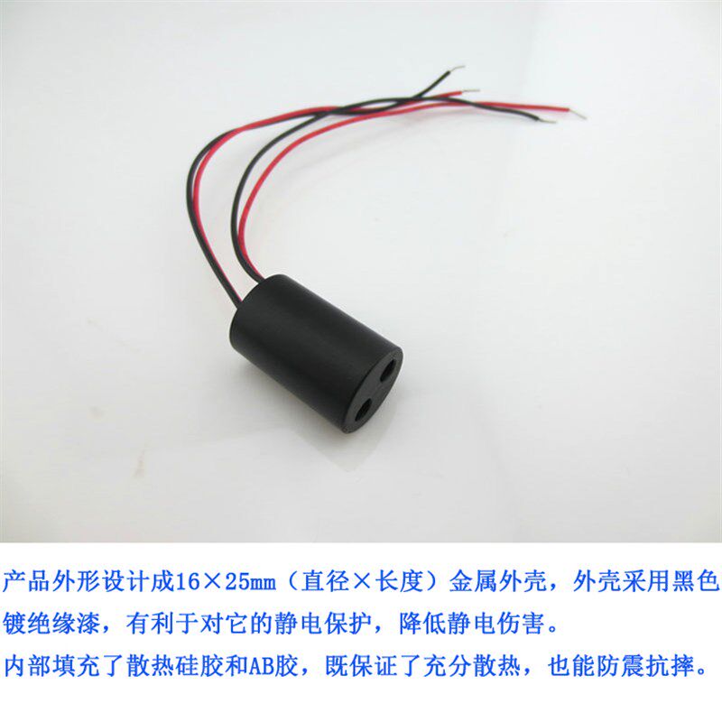650+980nm红光与红外投射接近双头激光灯辅助找红外点状激光发射