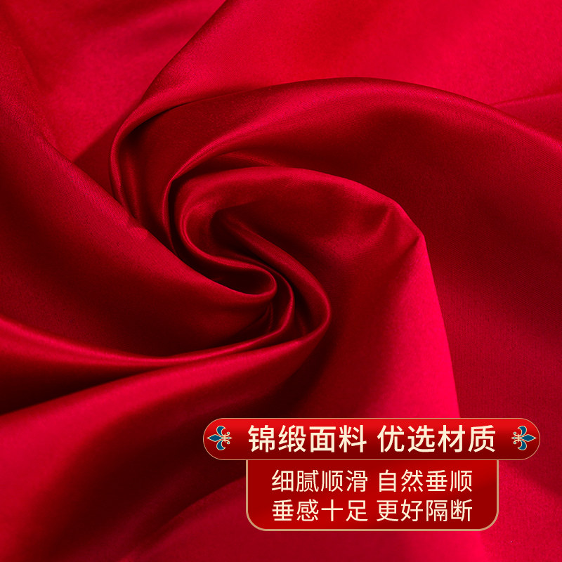 结婚门帘免打孔婚房隔断布帘喜庆装饰新婚卧室红色喜字拉花遮挡帘
