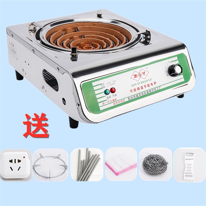 包邮鑫益电炉电炉子家用电热炉电炉灶2000W3000W调温电热丝炉炒菜