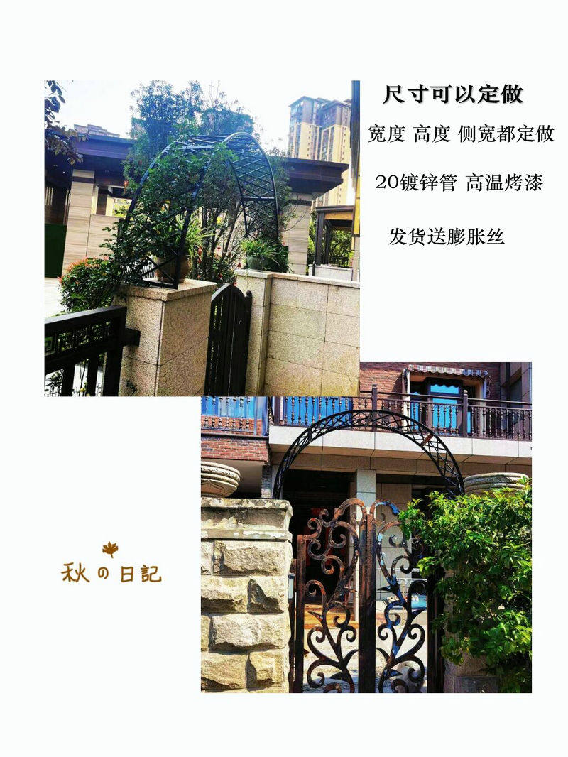 欧式拱门花架爬藤架庭院别墅拱门架子门垛门头铁艺拱形攀爬花支架