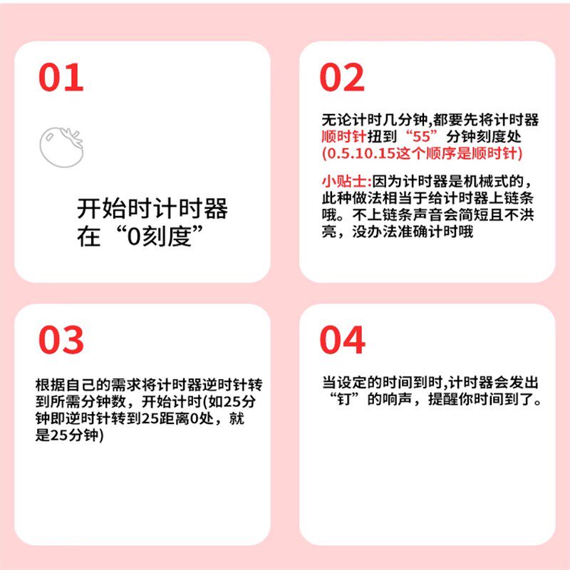 迷你番茄闹钟提醒学生自律神器学习专用旋转机械静音倒计时定时器