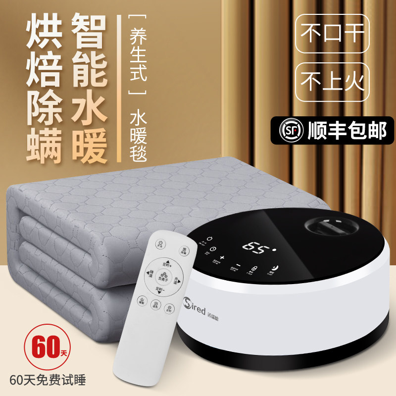 水暖电热毯双人双切电热毯单人家用水循环炕水热毯床垫调温水全套