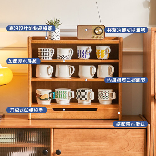 实木杯架壁挂置物架咖啡杯收纳展示架樱桃木色格子架桌面杯子搁架