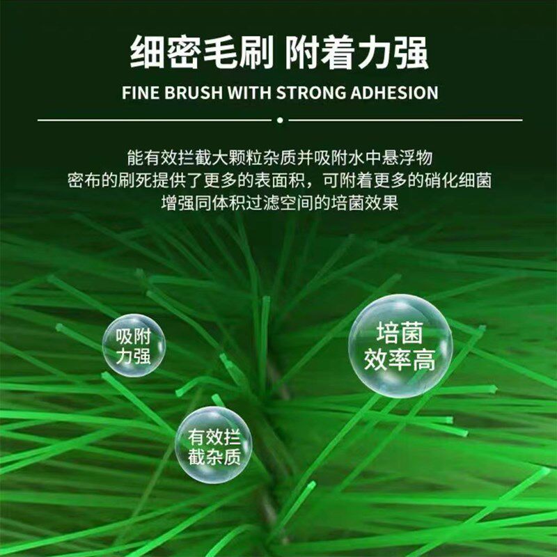 绿色鱼池毛刷过滤材料专用净水滤材锦鲤池过滤静音不锈钢十字刷图片