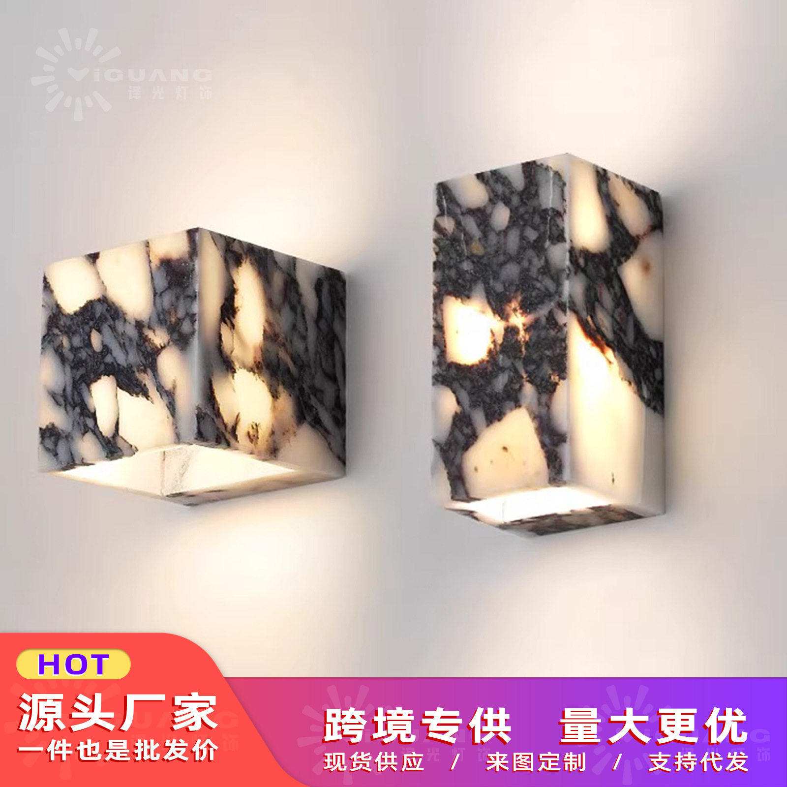 大理石创意壁灯跨境北欧现代简约走廊灯设计师款客厅餐厅卧室壁灯