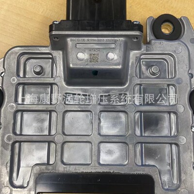 ECU电脑板129921-75050等
