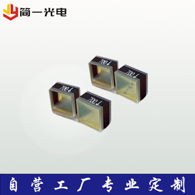 光学镜片红外/紫外/窄带滤光片 高透光率 多种波长 水质分析检测