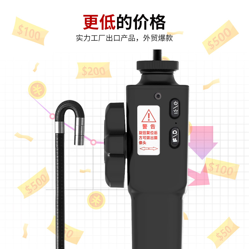 1080P高清转动头工业内窥镜 发现者两向旋转 汽车空调发动机检测