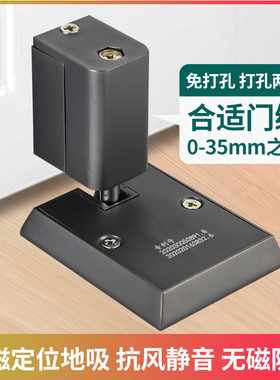 门底防撞静音门阻器免打孔门碰灰色隐形无磁地吸日式锌合金门吸
