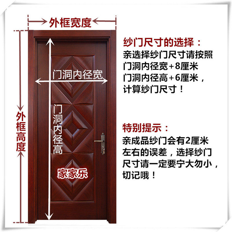 高档加密静音防蚊磁性软纱门帘魔术贴夏季卧室隔断磁条纱窗沙门帘