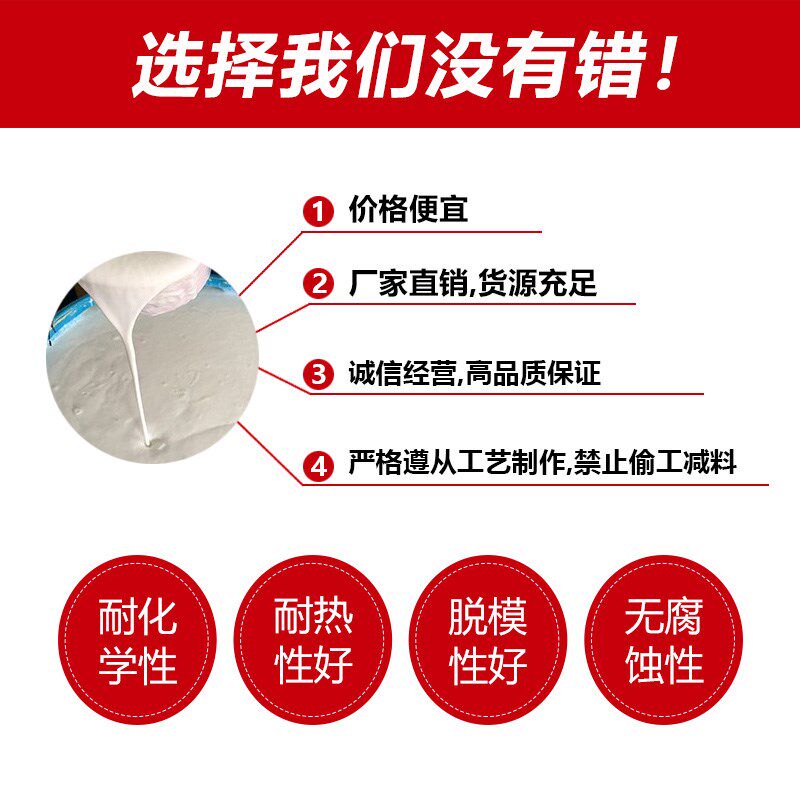 混凝土脱模剂木模具注塑离型剂水性脱模剂油性桥梁水泥脱模油建筑