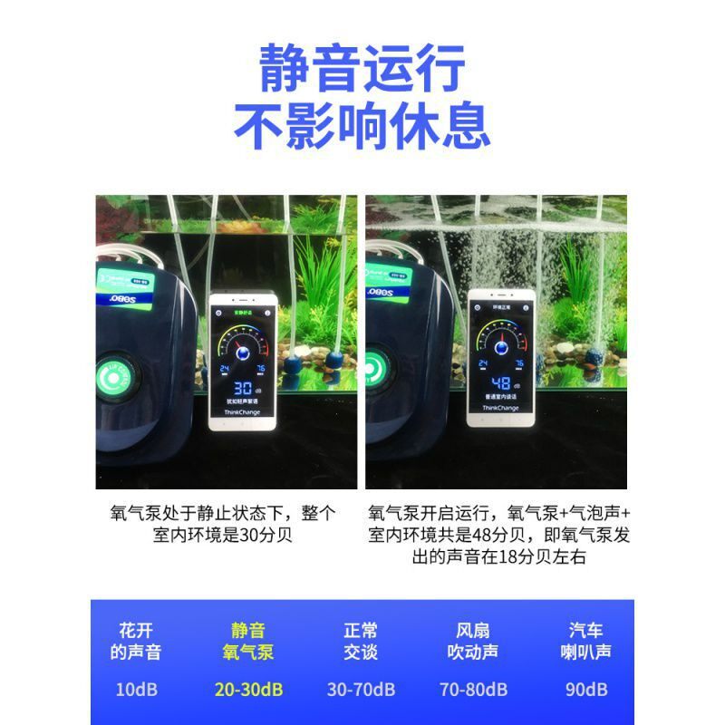 鱼缸供养泵静音蒸真氧机养鱼家用冲氧气爆氧养气棒养虾鱼箱增氧器