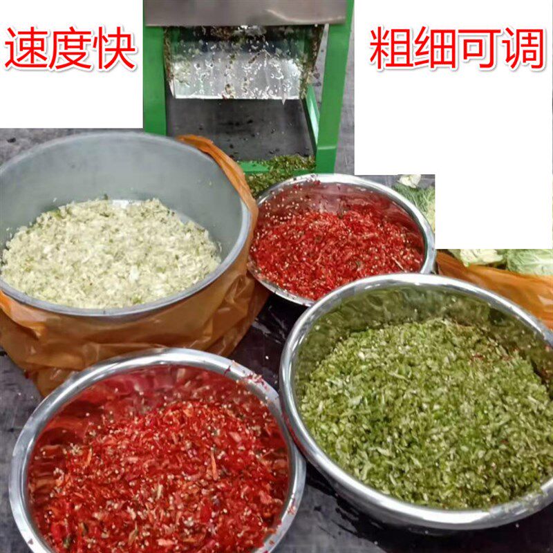剁辣椒切菜打姜蒜泥全自动家商用电动打辣椒机器220V不锈钢碎菜机