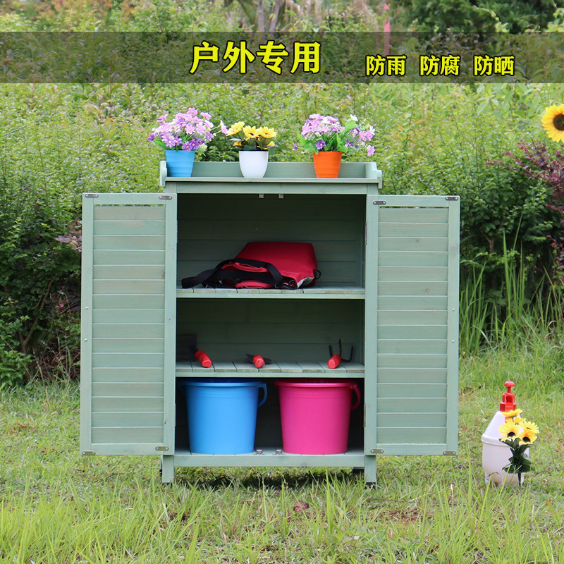 门口田园鞋柜家用户外防水防晒收纳柜阳台庭院杂物柜花园艺工具箱