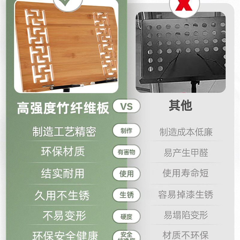 吉他谱架一体家用二胡古琴小提琴架子鼓电子琴专业便携古筝谱架