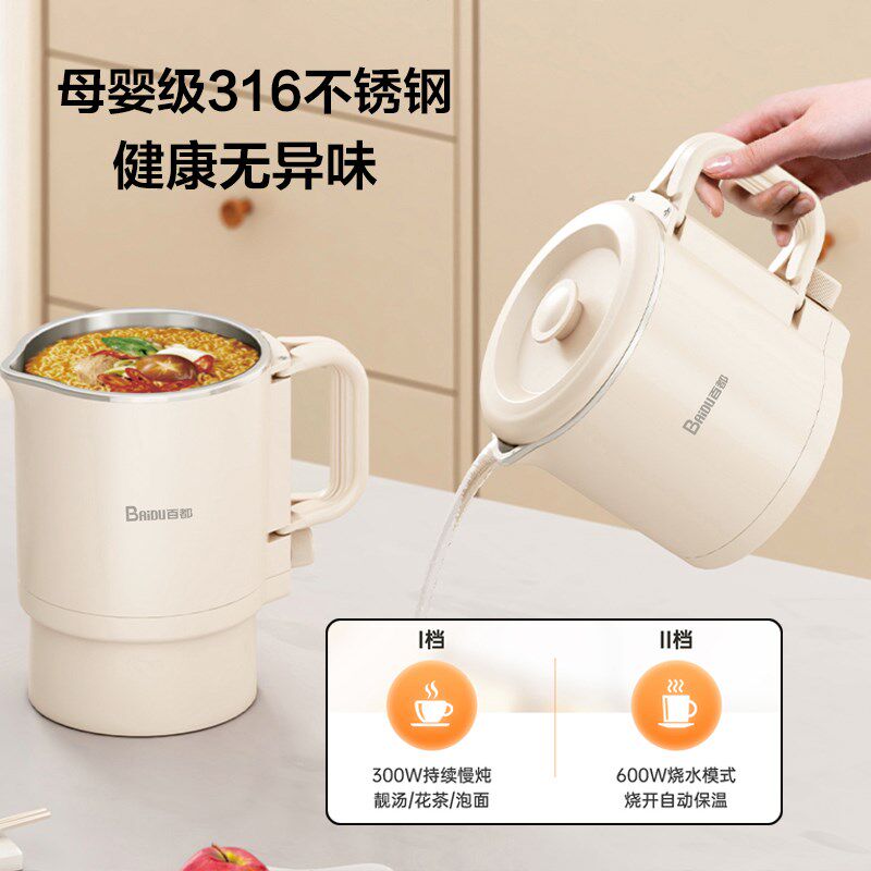 免安装便捷式多功能折叠烧水壶出差旅行酒店迷你电煮锅泡面电水壶