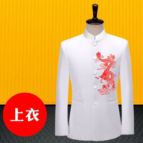 中国风男士演出服单件上衣大码中山服中山装主持人礼服绣龙大合唱