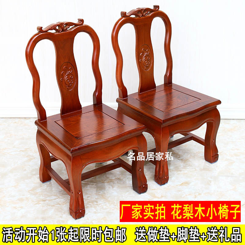 实木小椅子儿童带靠背椅矮凳家用客厅茶几凳换鞋凳虎脚子孙凳婚庆