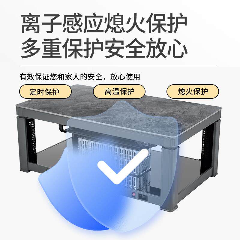22T气电两用取暖桌石墨烯碳晶发热智能升降电磁炉一体烤火炉茶几