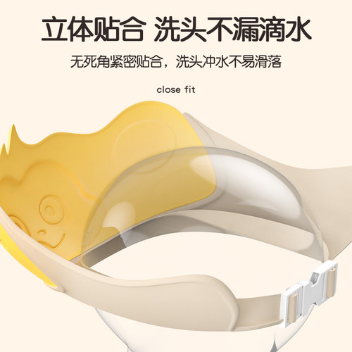 宝宝洗头神器儿童挡水帽洗头发护耳洗澡浴帽小孩防水婴儿洗发帽子