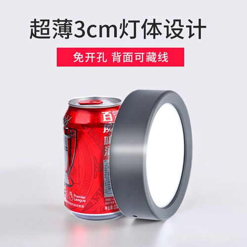 灰色超薄led明装筒灯店铺北欧5W7W9W12W15W免开孔三色天花灯3公分